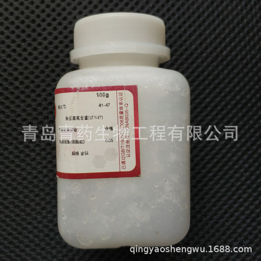 1,6-������������ AR 100g/ƿ CAS��629-11-8