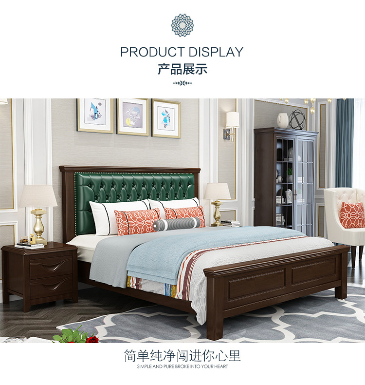 Chenglong Gujia American bed 05.jpg