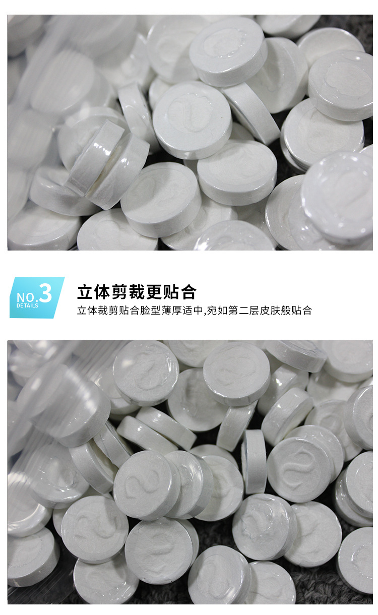 Non -woven fabric compressed mask_08.jpg