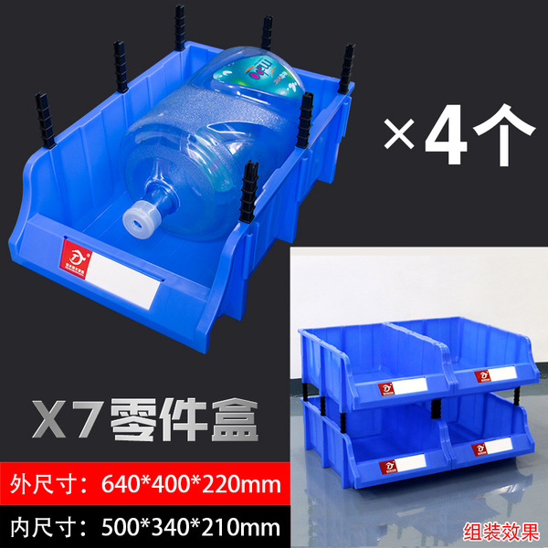 Thickened part box Plastic box material box tool box hardware…