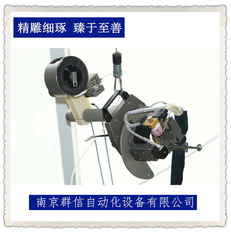 Nanjing Group Letter position Open automatic TIG have no guidance Welding machine Nantong Taizhou automatic Pipe Machine