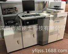 二手諾日士NORITSU QSS3501PLUS雙紙箱彩擴機沖印機彩擴沖印設備