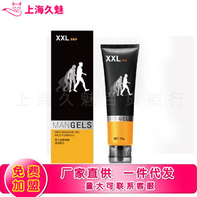 Du Ai XXL Male Massage Ointment 50g Big...