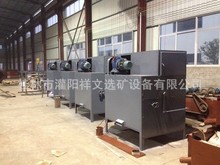 桂林市灌陽磁選機 錳礦磁選機 鎢礦磁選機 選礦設備