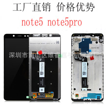 Red mi note5pro手机屏幕总成 红米note5屏幕总成 LCD手写内外屏