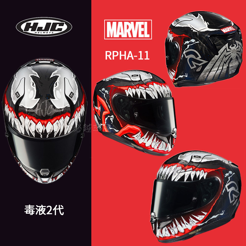 HJC RPHA 11 Pro venom (spot) Deadpool Iron Man Black Panther Spider-Man 2nd Generation Helmet