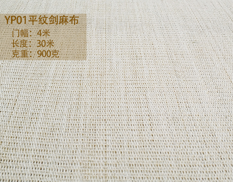 剑麻布卷材猫爬架抓板配套剑麻毯汗蒸垫黄麻毯原材料工厂现货批发-阿里巴巴