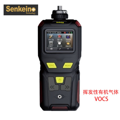 VOCs室内有害气体测漏仪，高品质超低价室内安全检测仪器