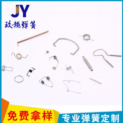 厂家专业生产来样定制不锈钢弹簧扭转弹簧拉簧玩具配件货源批发|ru