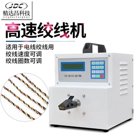 端子机;其他电子制造;剥线机