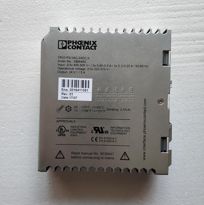 2866462 正品德国菲尼克斯电源 TRIO-PS/3AC/24DC/5 三相电源