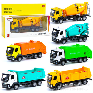 Wholesale mall supermarket alloy mixer truck model sliding city Sanitation garbage truck Children boy toy set