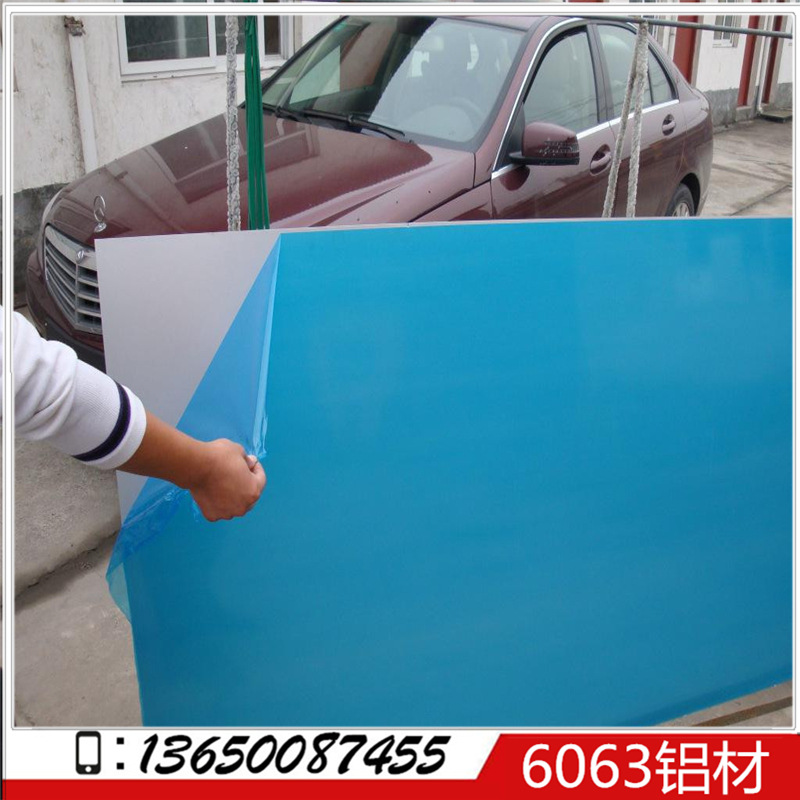 卖2.0mm6063氧化高光铝棒 6063易成型加工铝板6063铝板可双面贴膜