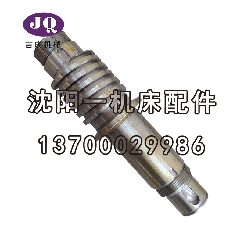 数控CAK6150CAK5085电动刀架SLD150i-4丝杠套主轴套螺杆179L 194L