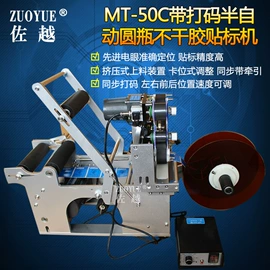 封口机械;灌装机械;热收缩包装机