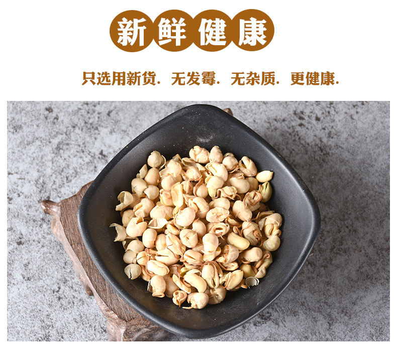 Da Dou Huang Juan (Sojae Semen Germinatum) — Dried Germinated Soybean for Herbal Decoction & Soup key features