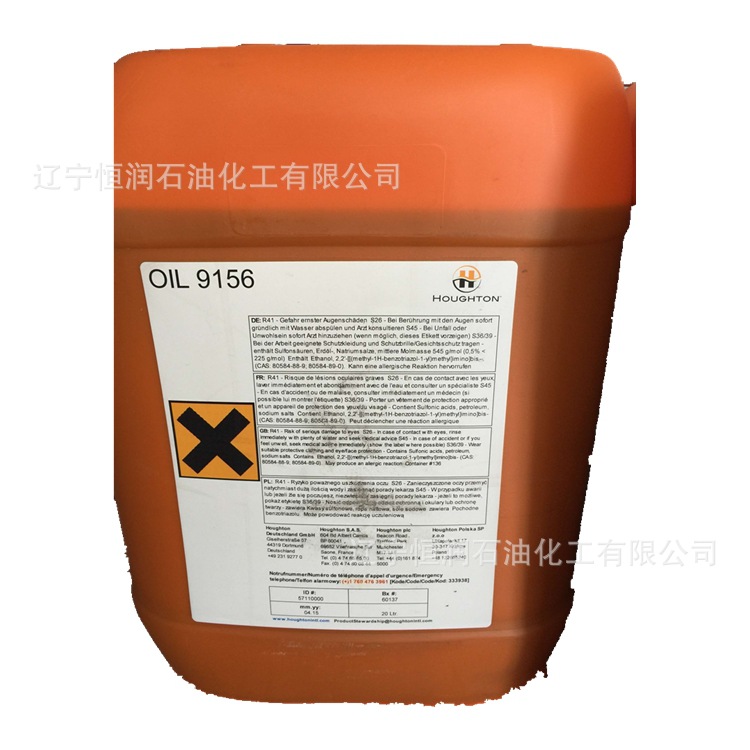 厂家批发 HOUGHTON Cut-Max 42不含硫氯低粘度润滑油
