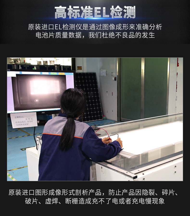 PETC-SE150H详情-1_06