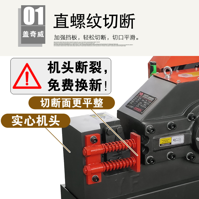 40型50型直螺紋圓鋼鋼筋切斷機速斷機 加重型鋼筋切割機 廠家直銷