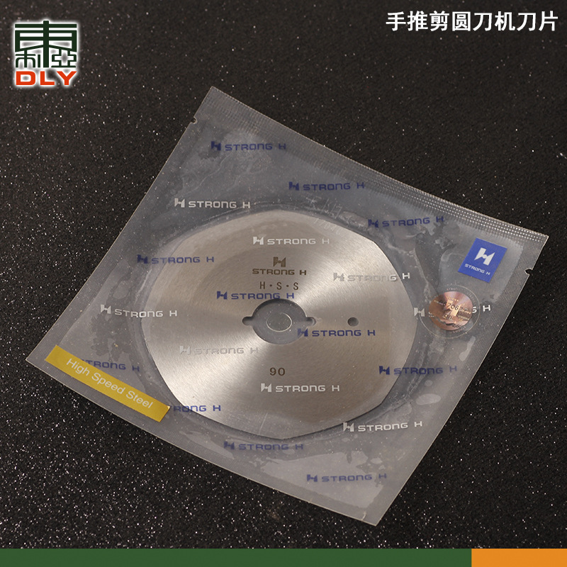 强信牌乐江圆刀机八角刀电剪裁布机切布机电剪刀圆刀机刀片高速钢