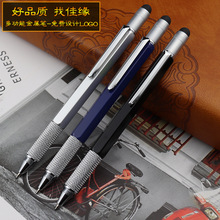 工厂直销多功能笔品质高端水平仪笔刻度尺电容笔触屏手写笔金属笔