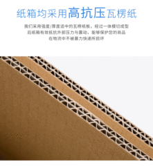 快遞搬家郵政打包快遞箱牛皮盒批發超硬外貿跨境物流特硬紙箱