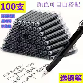 钢笔;签字笔;毛笔