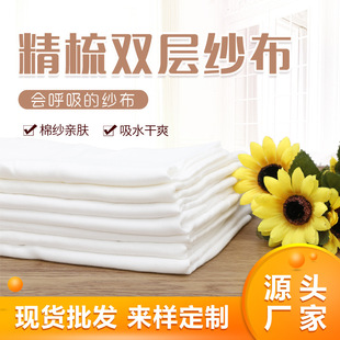 ���������p�ӷ����޼��� ���׃����޲��� 88*64���޸��Ӽ�����