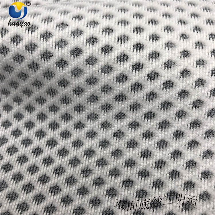 新品上市 特殊三明治 双面底纱三明治 文胸洗护袋网眼布