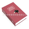 simulation Book Safe password Unlock Dictionaries Precious Goods Storage box PY-BS801