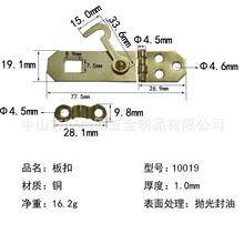 全铜带勾搭扣门扣锁牌铜合页铜门栓大板扣铜护角花边铰链家具配件