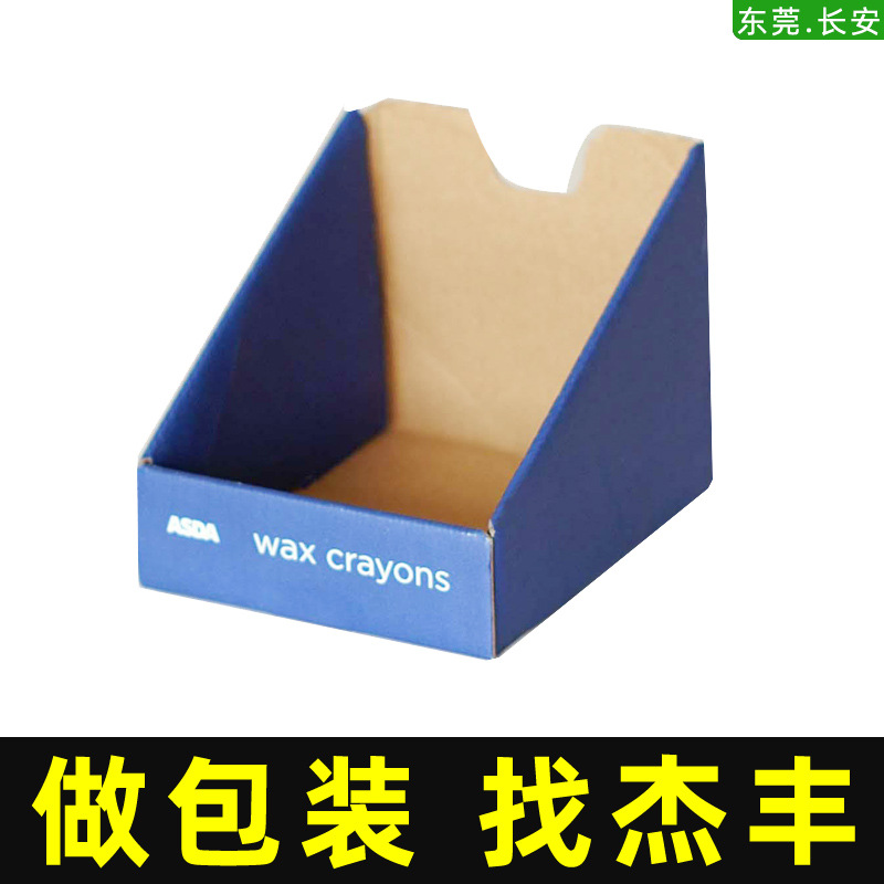 pdq包装产品展示盒 瓦楞坑盒折叠纸盒包装 陈列盒-阿里巴巴