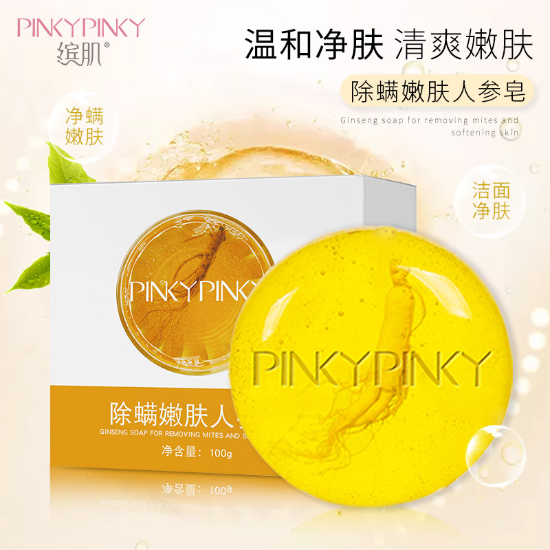 缤肌除螨手工皂 起泡网护肤品oem洁面洗脸温和清洁海盐精油人参皂|ru