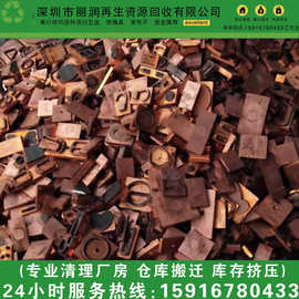 广西工厂废铜回收厂家 来宾市废旧模具铜回收 崇左市黄铜边料回收