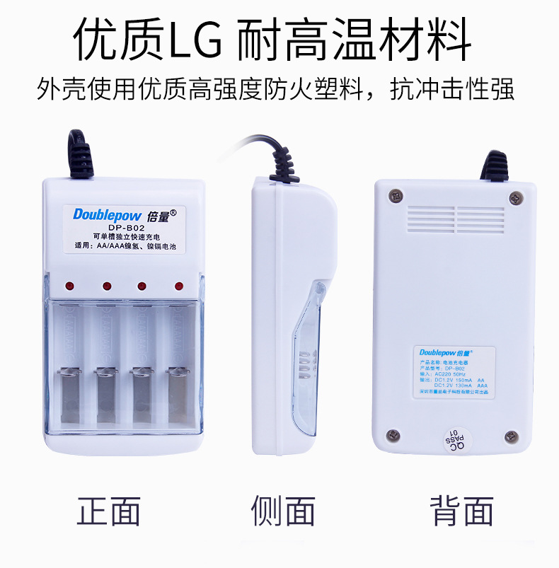 1.2V Rechargeable Battery Set Aa780Mah Nickel Metal Hydride Aa Large Capacity Battery Toy Microphone Ktv