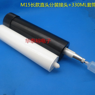 330ML�����zˮ��Ͳ���zͲ�����D���^M15M21�c�z�Ͳ���b���D�Q�^