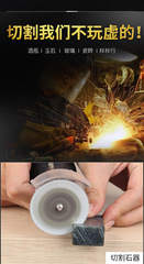 Electric Diamond Sandstone Jadeite Emerald Tempered Glass Cutting Disc Small Saw Blade Wine Bottle Flower Pot Ultra-thin Mini Electric