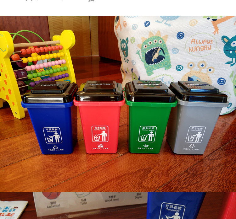 垃圾分类03.jpg