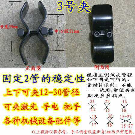 光轴固定夹支柱固定件平行不锈钢管连接件配件支架链接