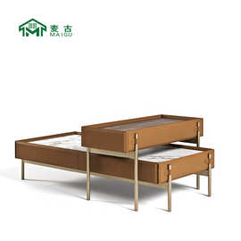 麦古 北欧现代轻奢简约客厅别墅马鞍皮双层组合仿大理石茶几家具