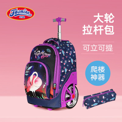 Primary and secondary school students Trolley bags stairs 6-12 The age of men and women children High-capacity Travelling bag