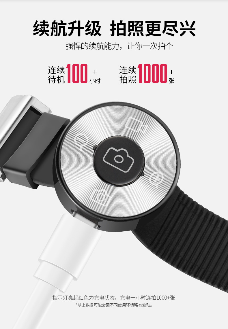 Stick selfie en Alliage d aluminium - Ref 3386359 Image 14