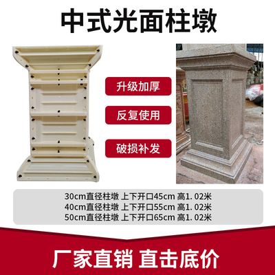 罗马柱方墩模具水泥阳台栏杆立柱欧式方形柱墩模型装饰模具门头墩
