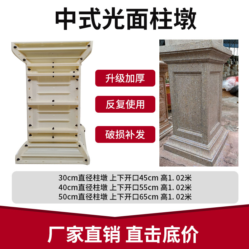 罗马柱方墩模具水泥阳台栏杆立柱欧式方形柱墩模型装饰模具门头墩