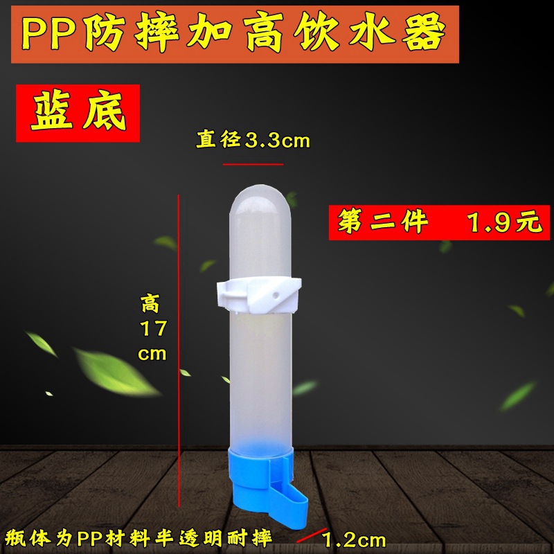 蓝底加高PP_副本_副本