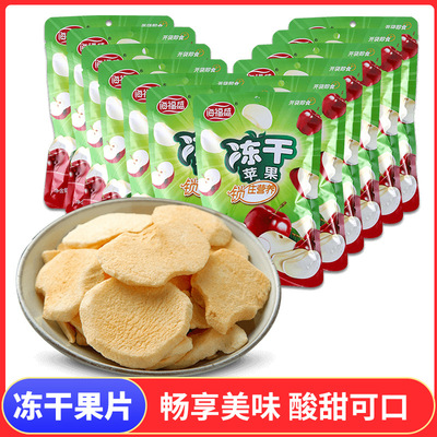 C. Dried apples Apple slices Chips 12 package pregnant woman children Casual snacks Preserved fruit Dried fruit