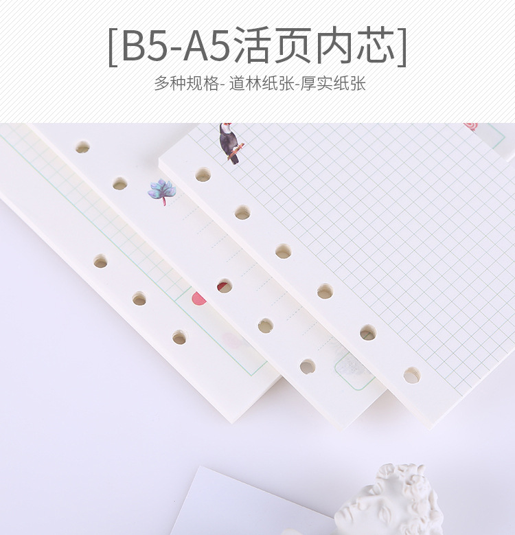 鸿祺彩色内芯_01