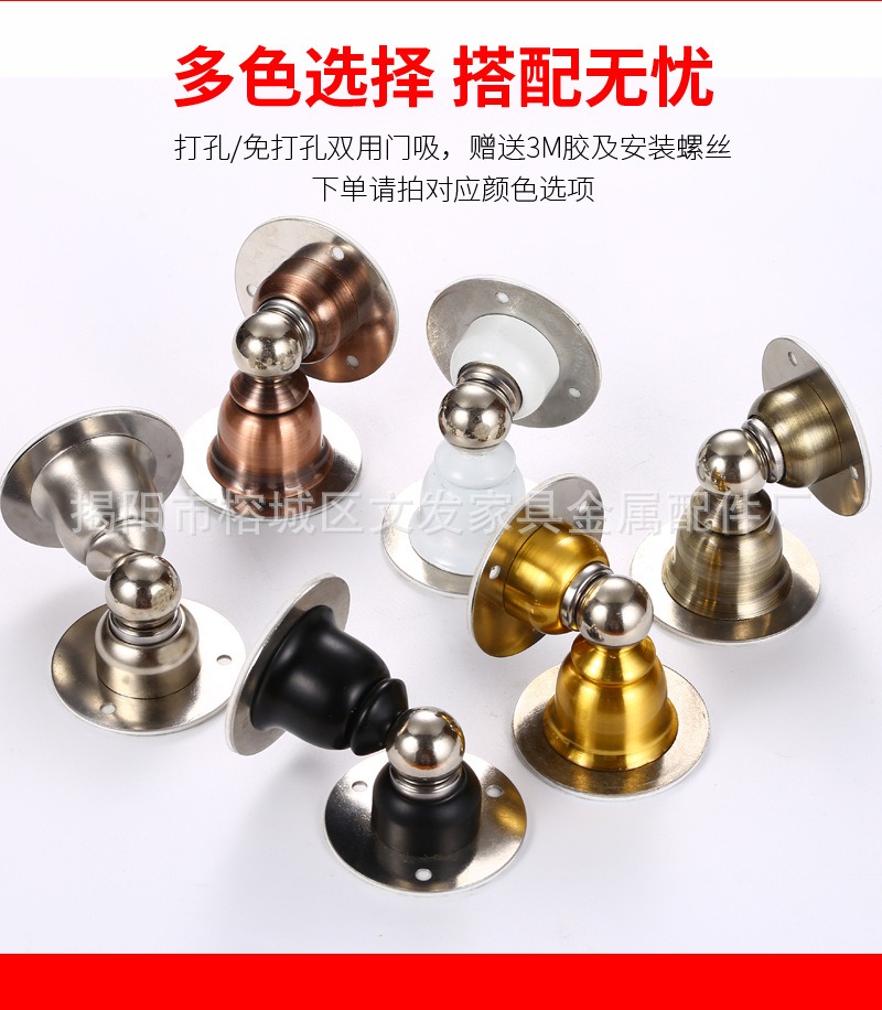 家用不锈钢静音免打孔地吸门吸 卧室房门钟形短款强磁门碰门阻-阿里巴巴