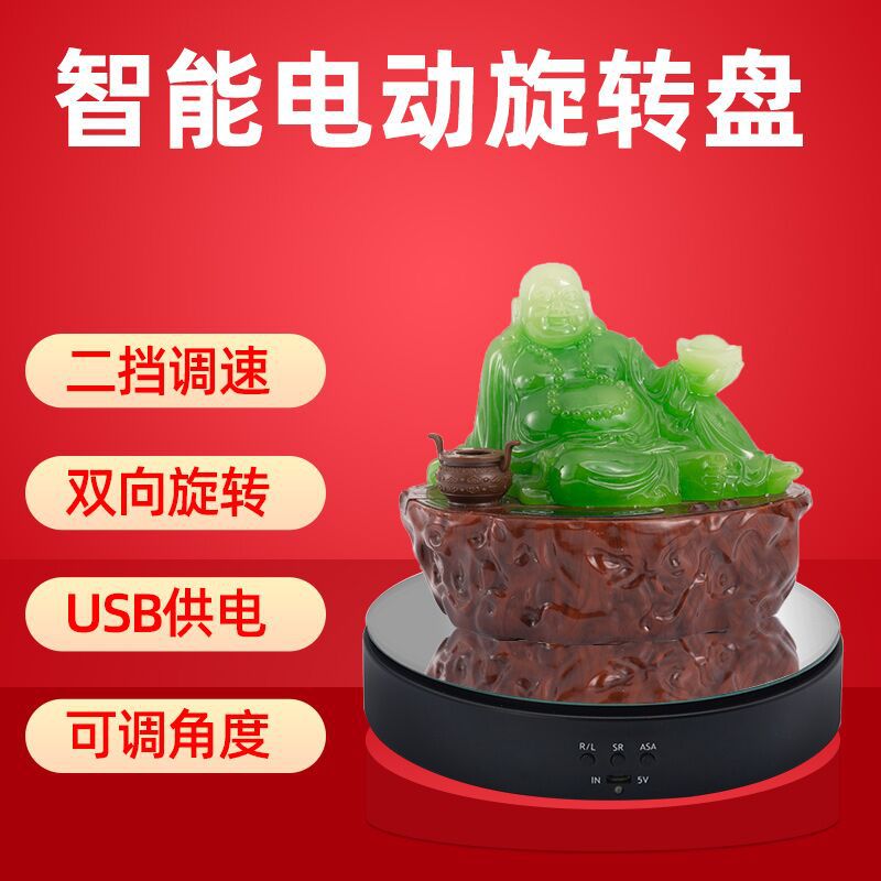 厂家直销出品最大可承重10KG可多角度旋转195型智能电动展台