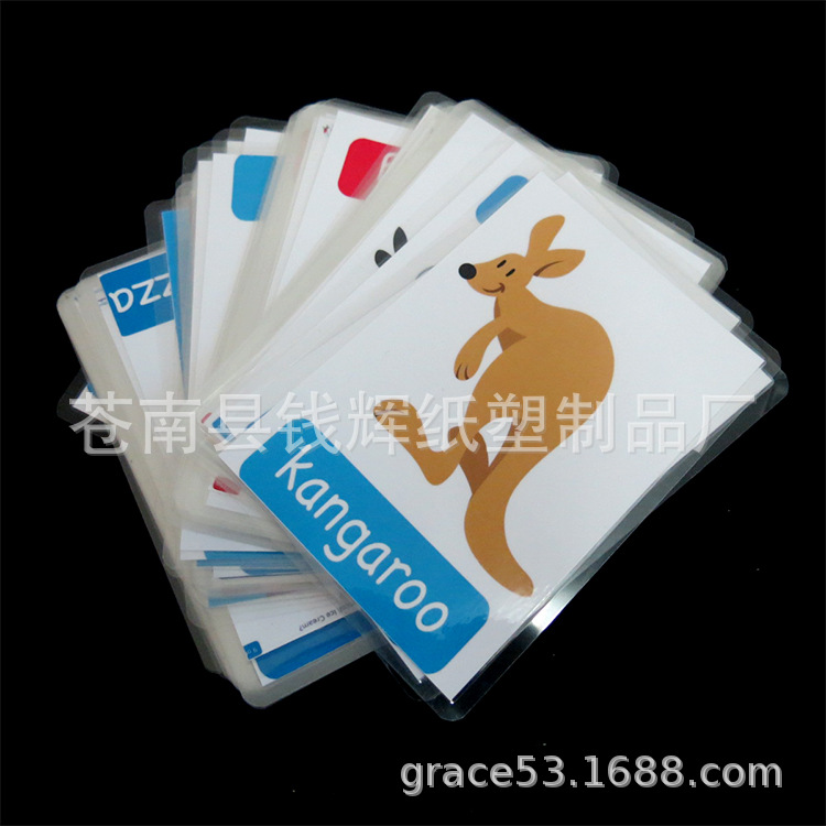 5寸卡片 英文学具品印刷塑封 单面印刷 防水耐用